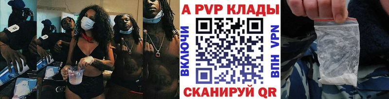 где продают   Киржач  A-PVP кристаллы 