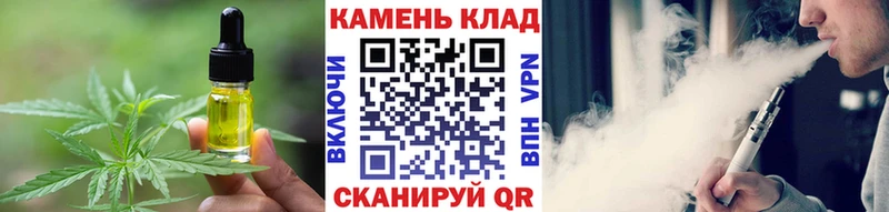 Cannafood марихуана Киржач