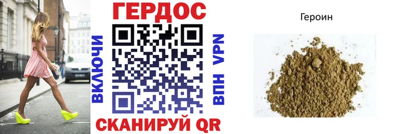 Героин белый  Киржач 