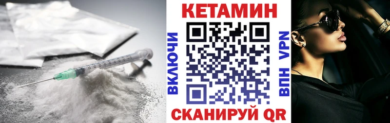 где можно купить   Киржач  Кетамин VHQ 
