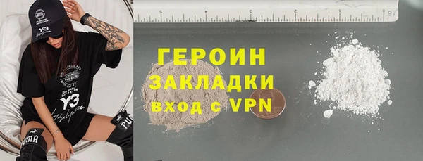 MESCALINE Верхний Тагил