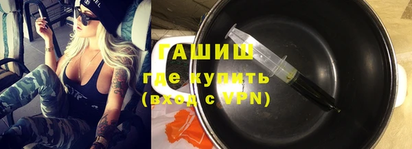 мдма Тайга