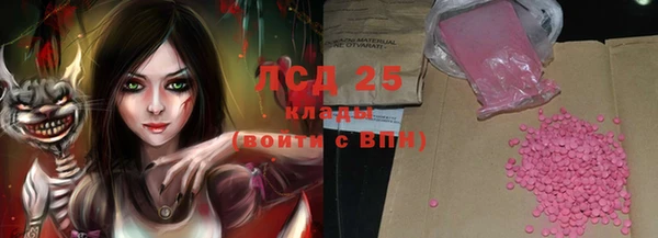 бошки Верхнеуральск