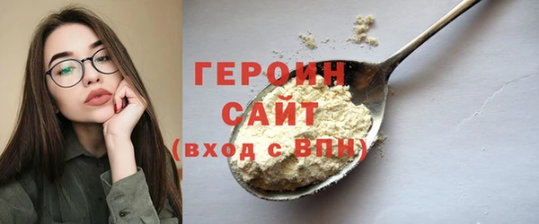 бошки Верхнеуральск