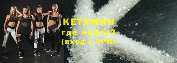 спиды Бородино