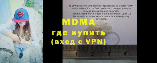 MESCALINE Верхний Тагил