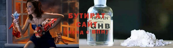 бошки Верхнеуральск