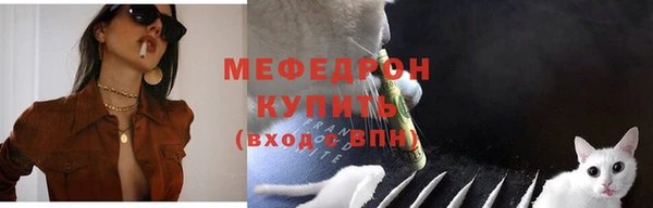 бошки Верхнеуральск