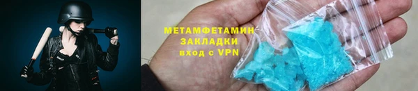 бошки Верхнеуральск