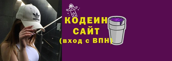 MESCALINE Верхний Тагил