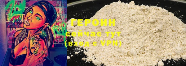 дживик Верея