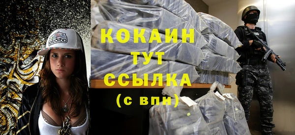 MESCALINE Верхний Тагил