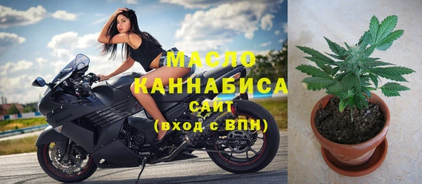 MESCALINE Верхний Тагил