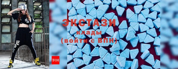 амфетамин Бронницы