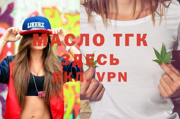 дживик Верея