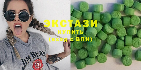MESCALINE Верхний Тагил