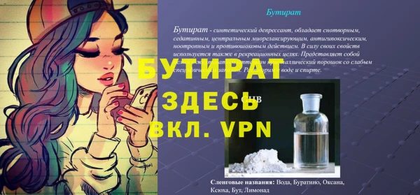 бошки Верхнеуральск