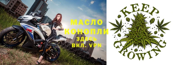 MESCALINE Верхний Тагил