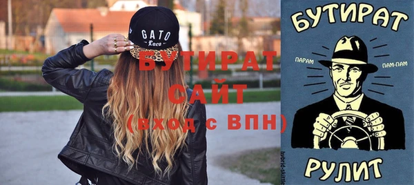 бошки Верхнеуральск