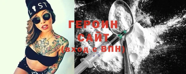 амфетамин Бронницы