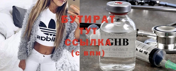 спиды Тавда