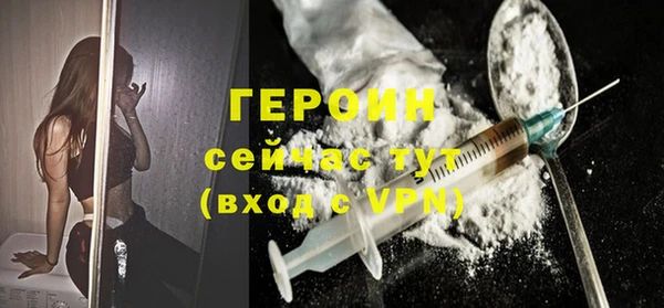 MESCALINE Верхний Тагил