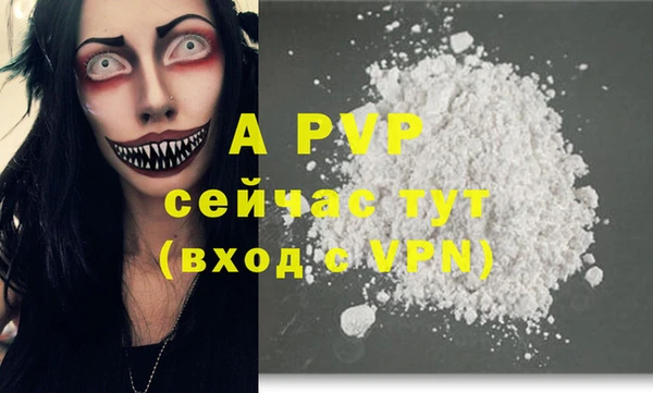 бошки Верхнеуральск