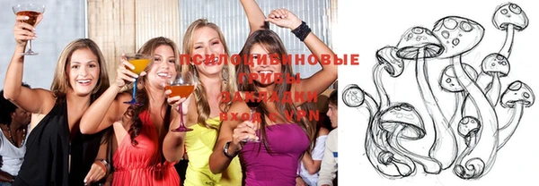 MESCALINE Верхний Тагил