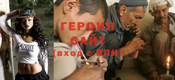 дживик Верея
