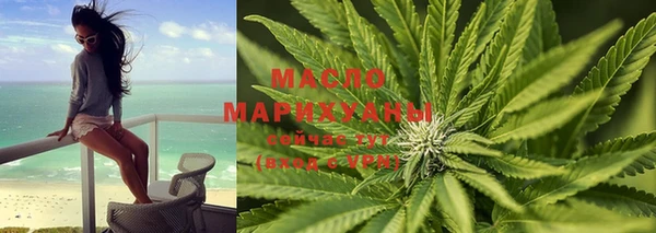 MESCALINE Верхний Тагил