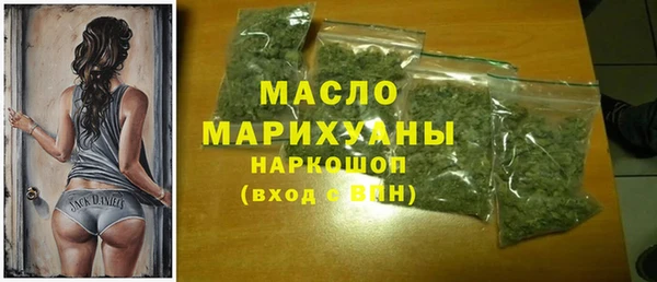 MESCALINE Верхний Тагил