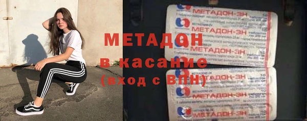 MESCALINE Верхний Тагил