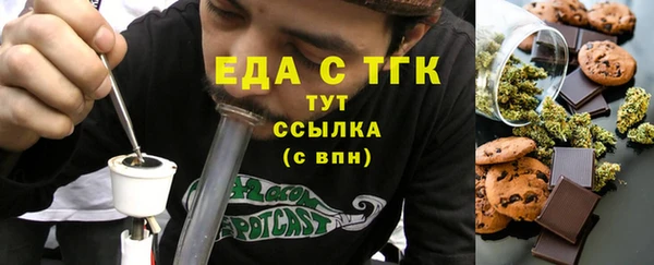 бошки Верхнеуральск