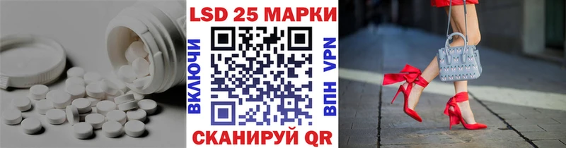 купить закладку  Киржач  LSD-25 экстази ecstasy 