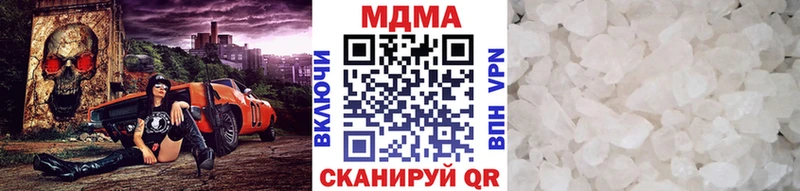 МДМА Molly  блэк спрут ТОР  Киржач  где можно купить наркотик 
