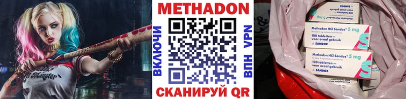 Метадон белоснежный ссылка на мегу ССЫЛКА Киржач