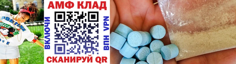 Метамфетамин Methamphetamine Киржач