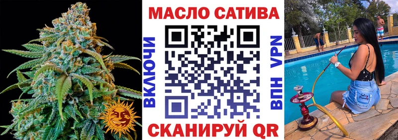 ТГК вейп с тгк  Киржач 