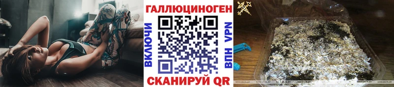 Галлюциногенные грибы MAGIC MUSHROOMS  Киржач 